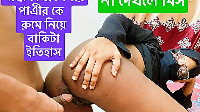 Sexy grils fast time sex her own future hasband painfull bangla voice